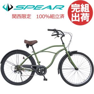 子供 自転車 24インチ 中古の通販 Au Pay マーケット
