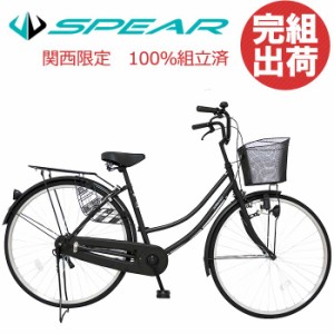 24インチ 自転車 大人の通販｜au PAY マーケット