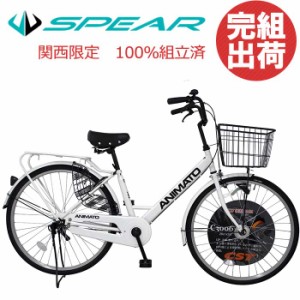 自転車 26インチ おしゃれの通販 Au Pay マーケット