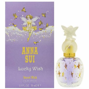 送料無料  アナスイ シークレット ウィッシュ ラッキーウィッシュ EDT オードトワレ SP 30ml ANNA SUI 【営業日13時まで当日発送】