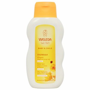 送料無料  ヴェレダ カレンドラ ベビー オイル 200ml WELEDA