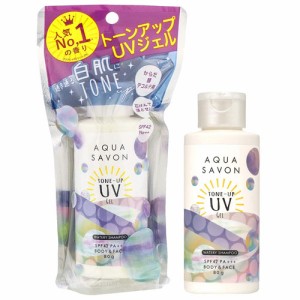 送料無料  アクアシャボン トーンアップ UVジェル ウォータリーシャンプーの香り 80g AQUA SAVON 【営業日13時まで当日発送】