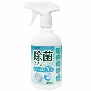 送料無料  アルコール除菌ミスト 500ml PROION プロイオン 【営業日13時まで当日発送】