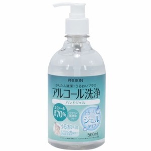 【送料無料】 アルコール洗浄 ハンドジェル 500ml エタノール濃度 70％ PROION プロイオン