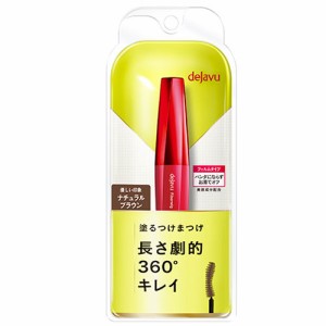 送料無料  イミュ デジャヴュ ファイバーウィッグ ウルトラロングE2 ナチュラルブラウン マスカラ 塗るつけまつげ ロングタイプ DEJAVU
