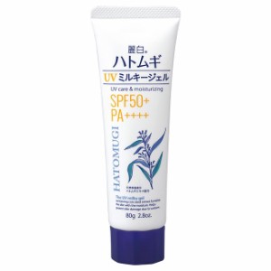 送料無料  熊野油脂 麗白 ハトムギ UVミルキージェル SPF50+ PA++++ 無香料・無着色 チューブタイプ 80g 48セット 【ケース販売】