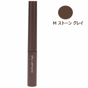 送料無料  シュウウエムラ クシ ブロー #M ストーン グレイ 3.0ml 国内正規品 SHU UEMURA 【営業日13時まで当日発送】