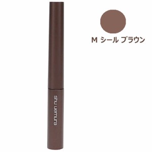 送料無料  シュウウエムラ クシ ブロー #M シール ブラウン 3.0ml 国内正規品 SHU UEMURA 【営業日13時まで当日発送】