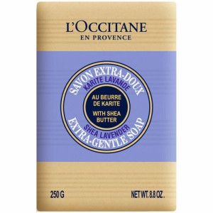 送料無料  ロクシタン シアソープ ラベンダー 250g L'OCCITANE LOCCITANE