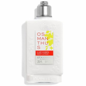 送料無料  ロクシタン オスマンサス ボディ ミルク 250ml L'OCCITANE LOCCITANE