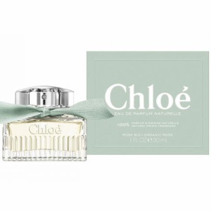 送料無料  【訳あり】 クロエ ナチュレル EDP オードパルファム SP 30ml 【箱不良】 香水 CHLOE 【営業日13時まで当日発送】