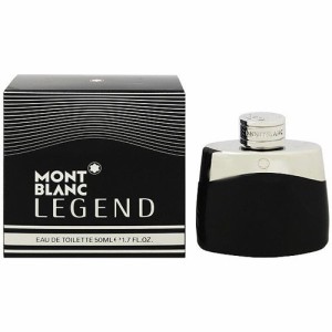 送料無料  モンブラン レジェンド EDT オードトワレ SP 50ml 香水 MONT BLANC