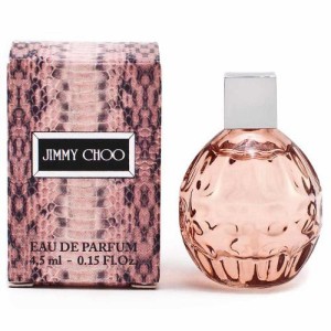 送料無料  ジミーチュウ ジミー チュウ EDP オードパルファム 4.5ml ミニ香水 JIMMY CHOO