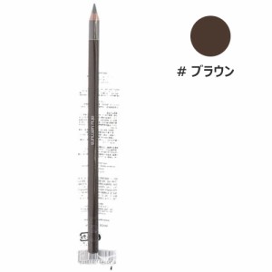 送料無料  シュウウエムラ ハード フォーミュラ ハード9 #03 ブラウン 国内正規品 SHU UEMURA 【営業日13時まで当日発送】