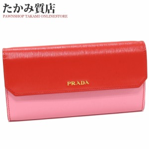 プラダ チェーン ウォレット チェーンの通販|au PAY マーケット