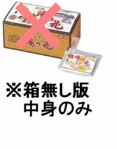 箱無し版にごり湯【飛騨の名湯・天然湯の花】小袋タイプ＋プレゼント（飛騨湯の花1回分）リピーター様向け