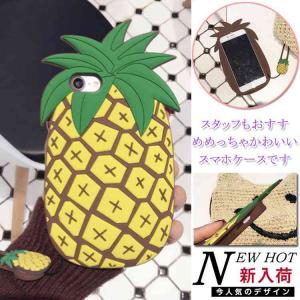 スマホケース シリコン アイホン6プラスの通販 Au Wowma