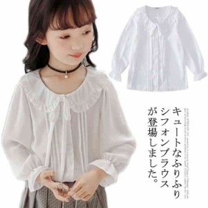 女の子 ブラウス おしゃれの通販 Au Pay マーケット 4ページ目 女の子 ブラウス おしゃれの通販 Au Pay マーケット 4ページ目