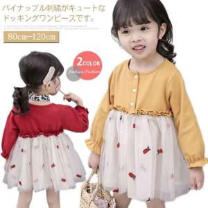 チュールスカートワンピース キッズワンピース おしゃれ ドッキングワンピース 韓国服 ワンピース カラフルチュール 長袖 80 の通販はau Wowma ワウマ Tkg 商品ロットナンバー チュールスカートワンピース キッズワンピース おしゃれ ドッキングワンピース 韓国服 ワンピース カラフルチュール 長袖 80 の通販はau Wowma ワウマ Tkg 商品ロットナンバー