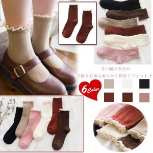 靴下 レディースの価格と最安値 おすすめ通販を激安で