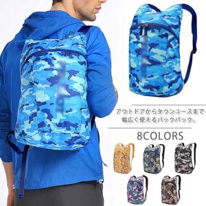バックパック アウトドア リュックサック 登山リュック 防災リュック 登山用品 登山 リュック おしゃれ リュック 大容量 デ