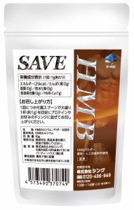 HMB (30g) SAVE HMB パウダー【30食分】 無添加 (30,000mg)  30g