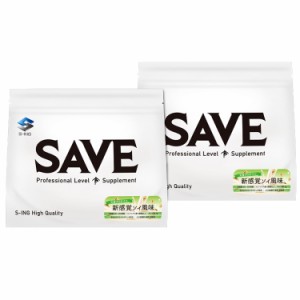 【2袋セット】 SAVE 新感覚プロテイン 新感覚ソイ風味 1kg (500g×2個) 大豆プロテイン ソイプロテイン 天然甘味料 人口甘味料不使用 ビ