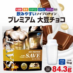 ソイ プロテイン 激安の通販 Au Pay マーケット