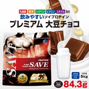 ソイ プロテイン 激安の通販 Au Pay マーケット