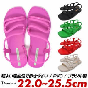 IPANEMA SOLAR SANDAL イパネマ ビーチサンダル レディース ストラップ サンダル 黒 赤 緑色 ブラック レッド グリーン ピンク ベージュ 