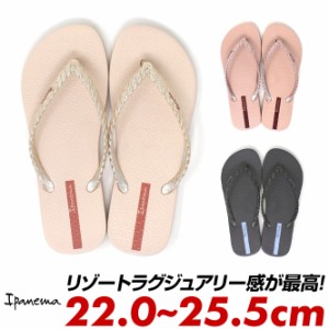 IPANEMA EXUBERANCE イパネマ ビーチサンダル レディース ラメ入り トング サンダル 黒 灰色 生成り ベージュ 金色 おしゃれ ロゴ ブラン