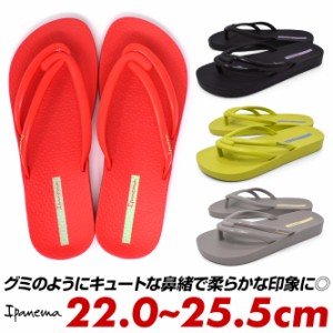 IPANEMA COMFY イパネマ コンフィ カンフィ ビーチサンダル レディース 軽量 軽い 2024 黒 灰色 緑色 赤 ブラック グリーン レッド グレ