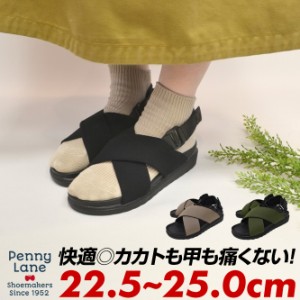 PENNY LANE サンダル レディース クロスベルト かかとストラップ マジックテープ 黒 緑 茶色 ブラック カーキ グリーン ベージュ ペニー