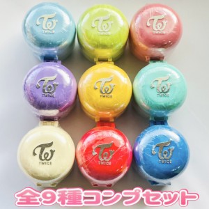 Ringcolle! TWICE LOVELYS リングコレクション　全9種セット　 カプセルトイ　ミニチュア　指輪【在庫品】B-32