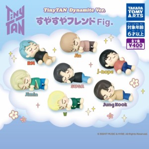 TinyTAN Dynamite Ver.すやすやフレンドFig.　全7種セット　タイニータン　BTS　バンタン　防弾少年団【在庫品】A-52