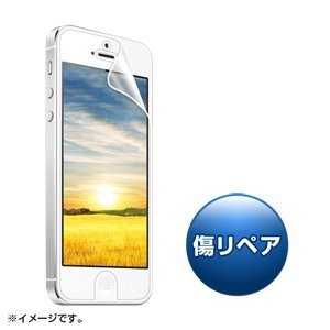 iPhone5/5s/SE　用液晶保護傷リペアフィルム 保護シート スマホ スマートフォン カバー スマホカバー サンワサプライ 送料無料