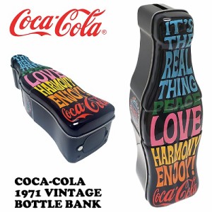 コカコーラ 1971 ヴィンテージ ボトル バンク コーラ ブリキ バンク 貯金箱 インテリア アメリカン 雑貨 送料無料