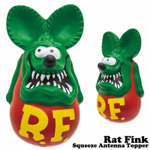 【RAT FINK】 ラットフィンク スクイーズ アンテナ トッパー スクイーズ カー用品 アメリカン雑貨 インテリア 送料無料