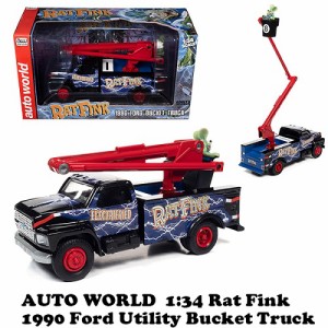 ダイキャストメタル 1:34 Rat Fink 1990 Ford Utility Bucket Truck 【ラットフィンク】ミニカー 貯金箱 アメトイ アメリカン 雑貨 イン