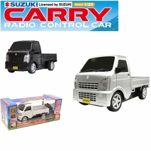 SUZUKI CARRY 軽トラ 「キャリィ」 ラジコン ( ホワイト / ブラック / シルバー ) スズキ ライセンス商品 ラジコンカー 誕生日 クリスマ