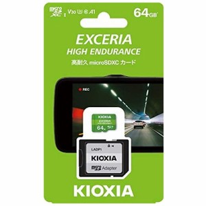 KIOXIA キオクシア microSDXC （ 64GB ） マイクロSDカード メモリ 監視カメラ ドライブレコーダー ビデオ 録画 送料無料