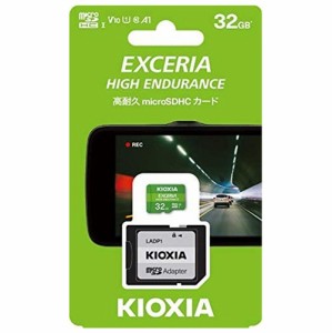 KIOXIA キオクシア microSDXC （ 32GB ）マイクロSDカード メモリ 監視カメラ ドライブレコーダー ドラレコ ビデオ 録画 送料無料