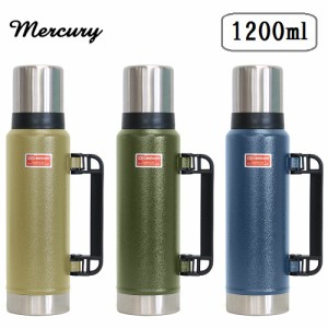 MERCURY サーモボトル 1200ml マーキュリー 水筒 ボトル 1.2リットル 保温保冷 アウトドア ハンドル付き おしゃれ 送料無料