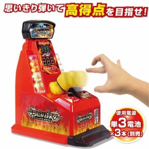 デコピン パンチ キングの通販｜au PAY マーケット