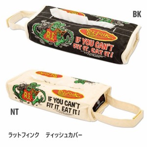 Rat Fink ラットフィンク ティッシュ カバー ( ブラック / ナチュラル ) アメリカン キャラ ティッシュケース リビング 車 キッチン カバ