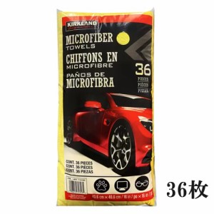 カークランドシグネチャー マイクロファイバータオル 36枚 KS マイクロファイバー 高吸収 洗車 タオル ほこり 車 テレビ パソコン 清掃 