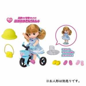 リカちゃん ようちえんニコニコバス 稚 タカラトミー