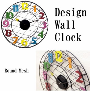 壁掛時計 デザインウォールクロック 【 ラウンドメッシュ 】 メッシュ メタル インテリア おしゃれ カラフル リビング 時計 ラウンド YGZ
