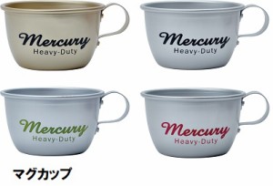 日本製 マーキュリー アルミマグカップ アルミ アウトドア インテリア キャンプ 食器 送料無料