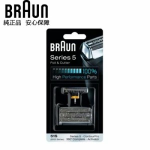 BRAUN - 【デメキン様専用】ブラウン BRAUN シリーズ8 8390cc-Vの+